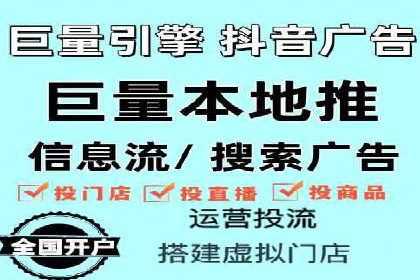 百度SEM代运营案例分析：如何打造爆款广告